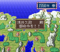 Zan III Spirits (Japan) In game screenshot